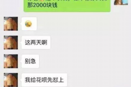 克拉玛依专业要账公司